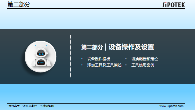 橡膠o型圈自動(dòng)檢測設(shè)備