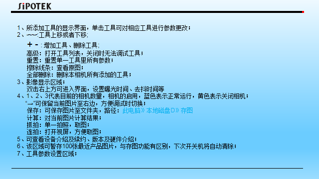 橡膠o型圈自動(dòng)檢測設(shè)備
