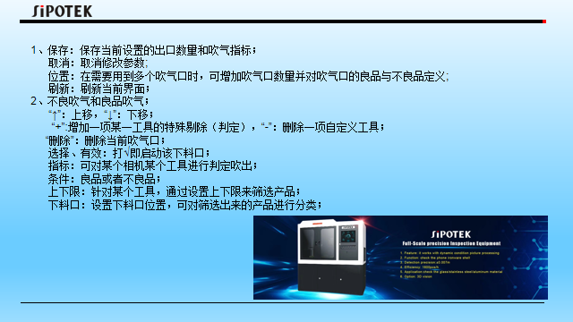 橡膠o型圈自動(dòng)檢測設(shè)備