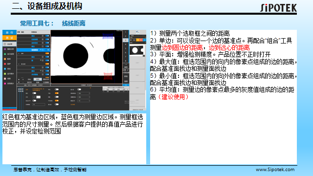 橡膠圈自動(dòng)檢測設(shè)備
