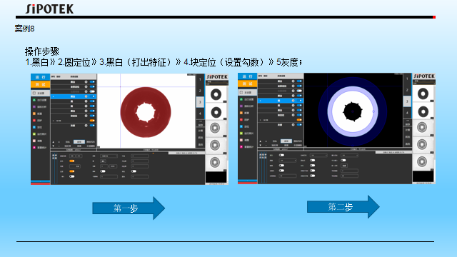 橡膠圈自動(dòng)檢測設(shè)備