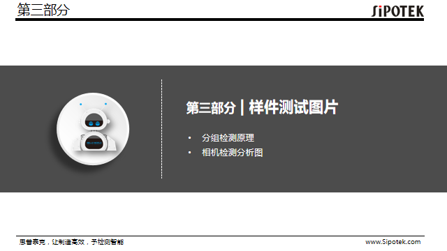 橡膠圈自動(dòng)檢測設(shè)備